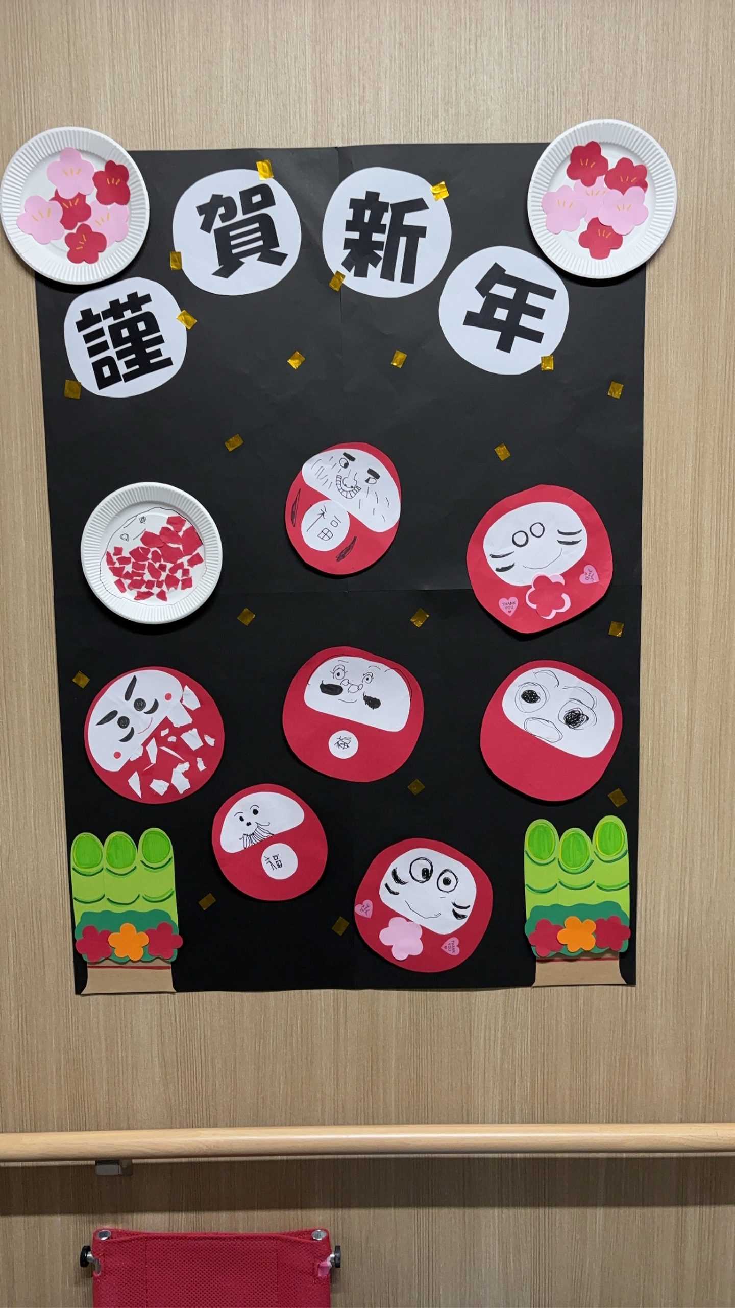 明けましておめでとうございます！